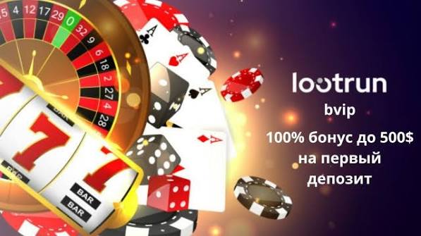 Лутран Без Блокировки Удобство и Доступность