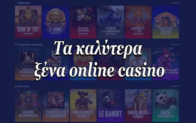 Καλύτερα Online Καζίνο στην Ελλάδα 286570068
