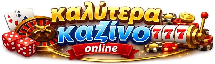 Καλύτερα Ξένα Online Casino στην Ελλάδα 405376724 Καλύτερα Ξένα Online Casino στην Ελλάδα 405376724