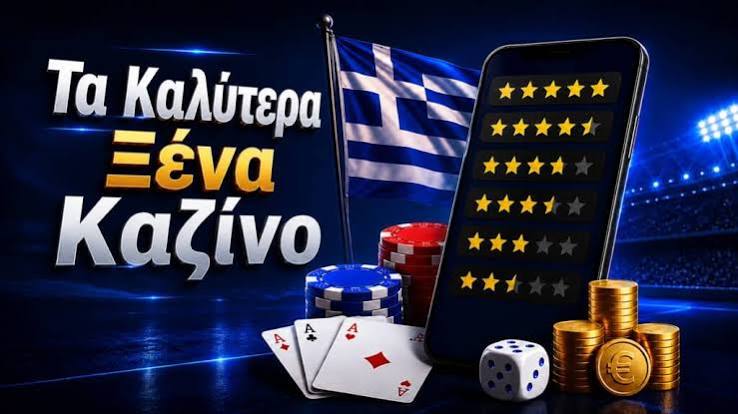 Καλύτερα Ξένα Online Casino στην Ελλάδα 405376724 Καλύτερα Ξένα Online Casino στην Ελλάδα 405376724